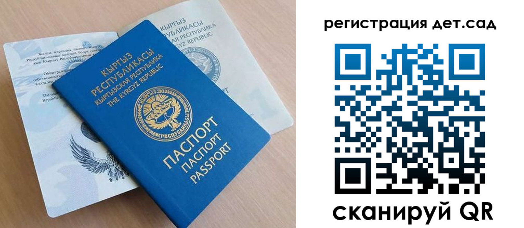 регистрация в Шуе