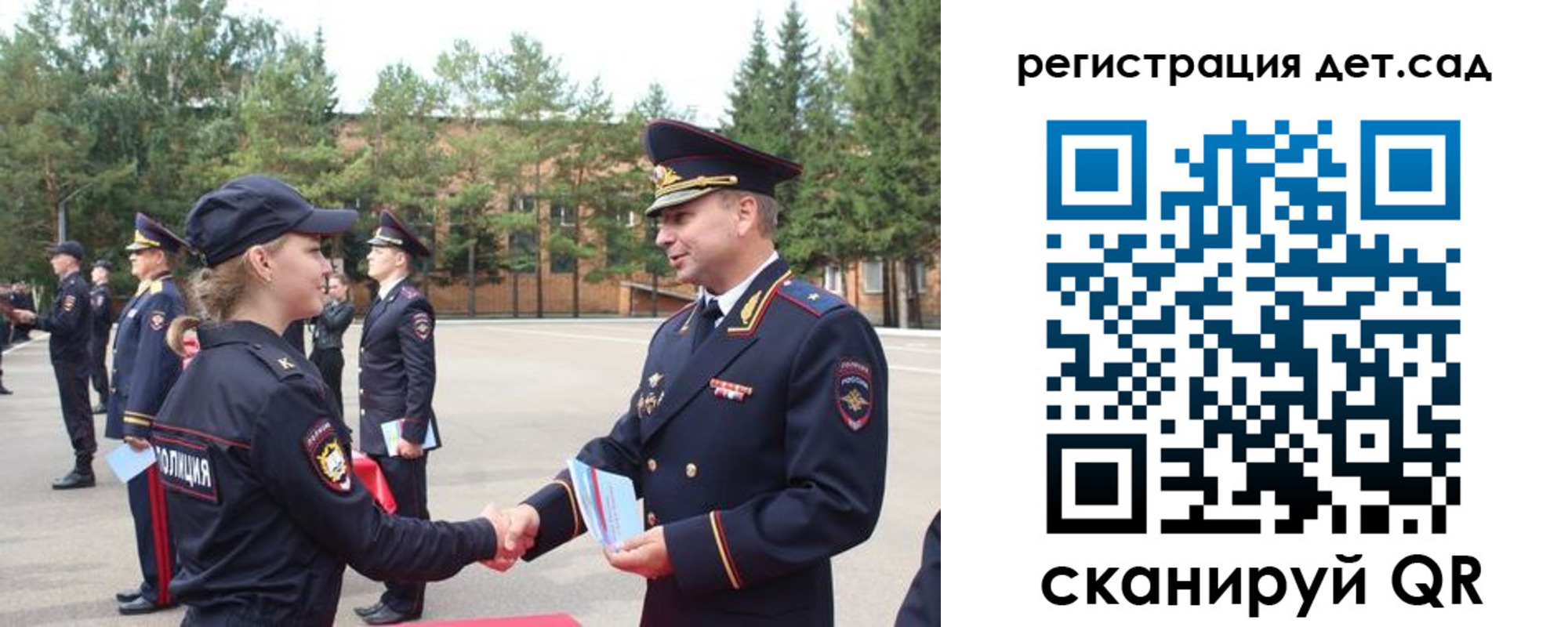 прописка в Шуе